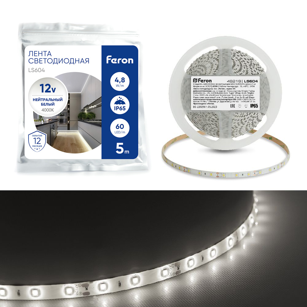 Светодиодная LED лента Feron LS604, 60SMD(2835)/m 4.8W/m 12V IP65 5m, 4000К