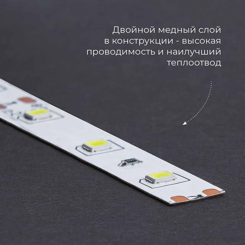Светодиодная LED лента Feron LS606, 60SMD(5050)/m 14.4W/m 12V 5m 6500К
