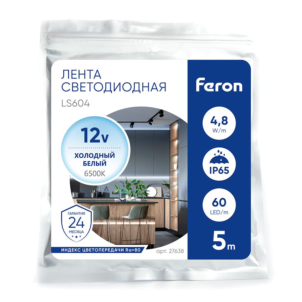 Светодиодная LED лента Feron LS604, 60SMD(2835)/m 4.8W/m 12V IP65 5m, 6500К