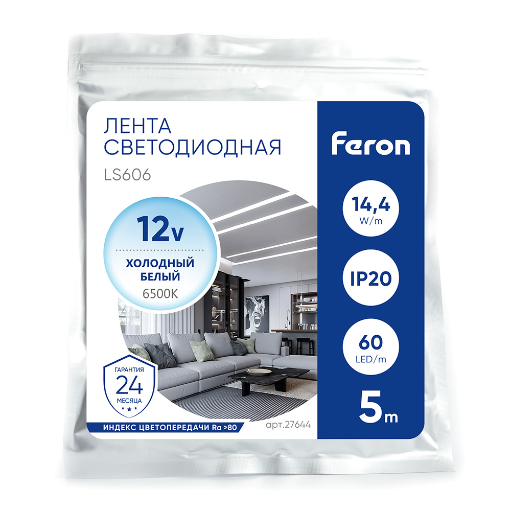 Светодиодная LED лента Feron LS606, 60SMD(5050)/m 14.4W/m 12V 5m 6500К