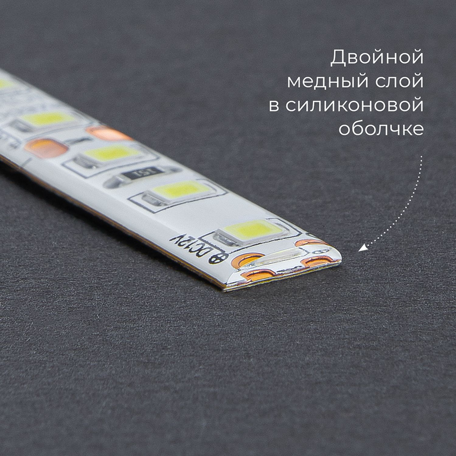 Светодиодная LED лента Feron LS604, 60SMD(2835)/m 4.8W/m 12V IP65 5m, 4000К